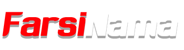 Farsinama